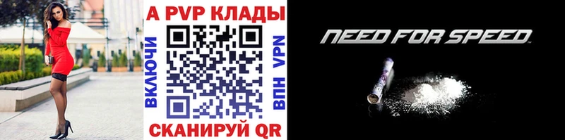 Купить наркотики Рассказово A PVP  mega рабочий сайт  Амфетамин  Меф мяу мяу  ГАШИШ  КОКАИН  Конопля 