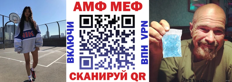 Amphetamine VHQ Рассказово