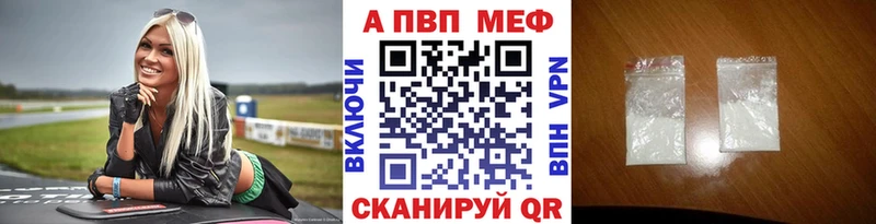 А ПВП мука  Рассказово 