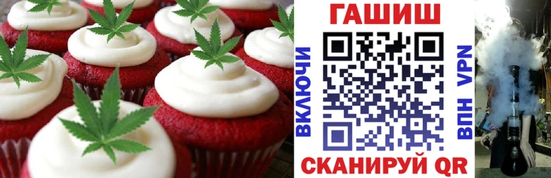 мега ONION Рассказово Еда ТГК конопля