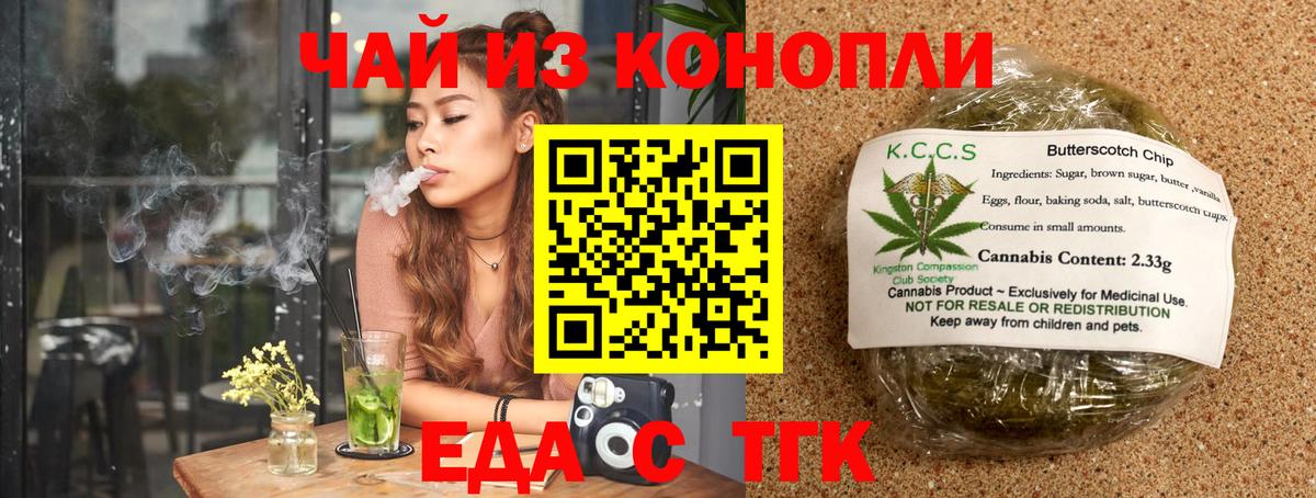 Конопля Рассказово