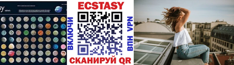 Экстази 99%  Рассказово 
