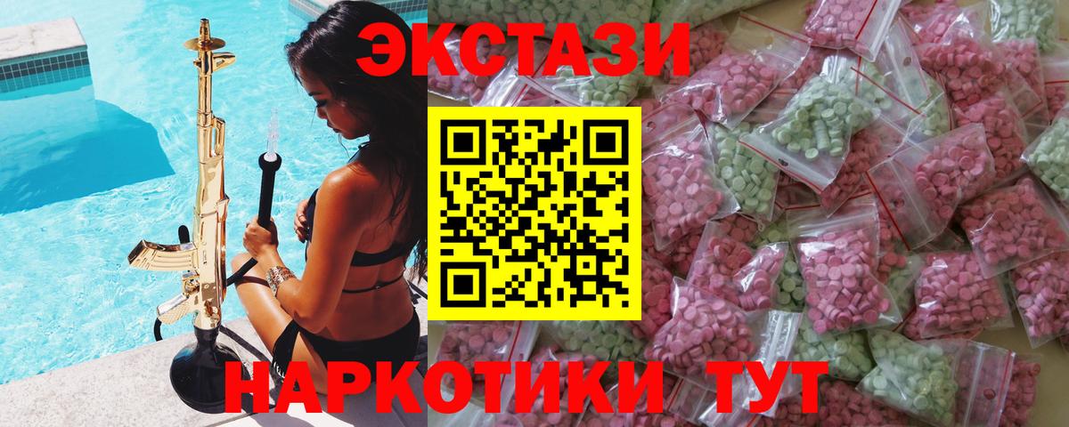 Ecstasy бентли Рассказово