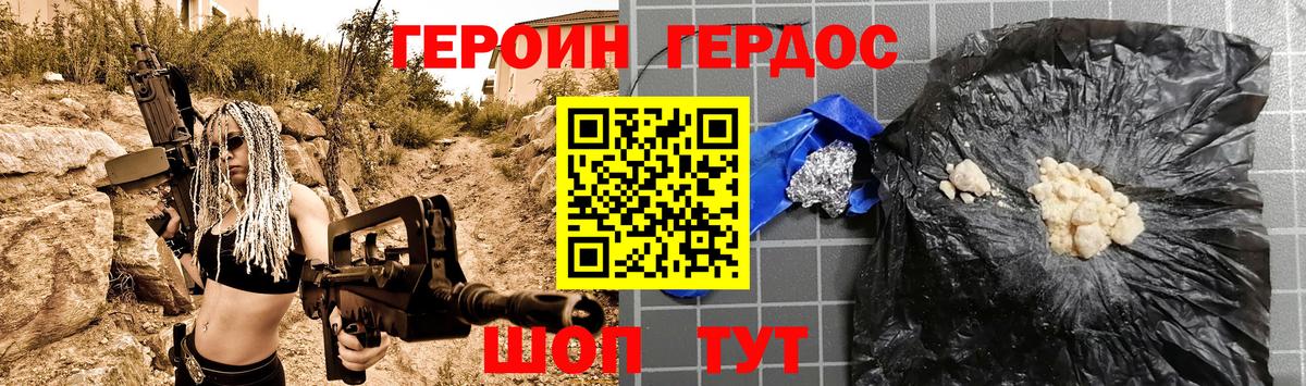 Кетыч  Вход с VPN  КОКАИН  Марихуана  МЕФ  Рассказово  Cocaine 