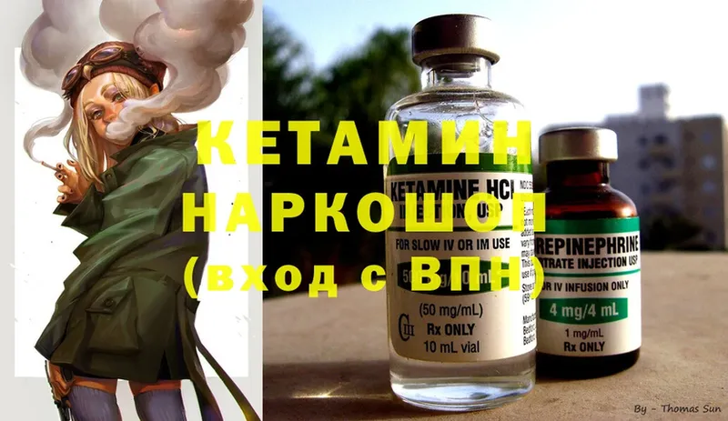 это телеграм  Рассказово  Кетамин ketamine 