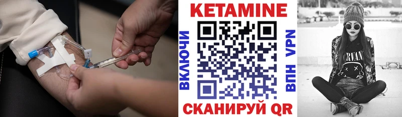 КЕТАМИН VHQ  наркошоп  Рассказово 