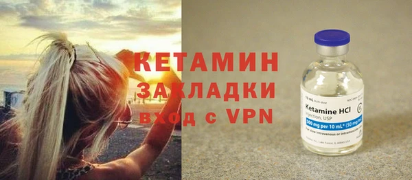 мефедрон VHQ Михайловск