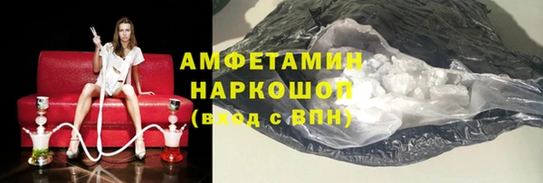 ECSTASY Михайловка