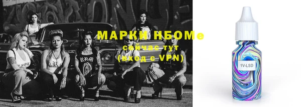 мефедрон VHQ Михайловск