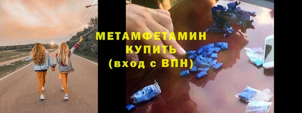 мефедрон VHQ Михайловск
