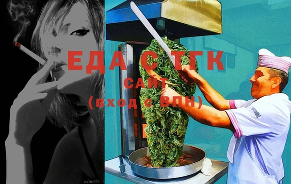 ECSTASY Михайловка