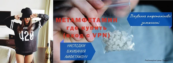 ECSTASY Михайловка