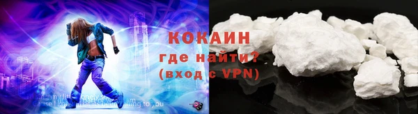 мефедрон VHQ Михайловск