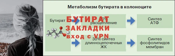 мефедрон VHQ Михайловск