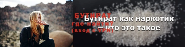 ECSTASY Михайловка
