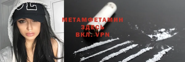кокаин перу Навашино