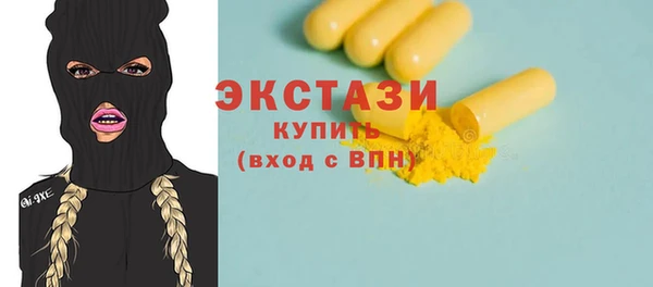 мефедрон VHQ Михайловск