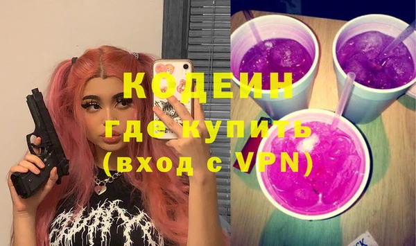 метамфетамин Надым