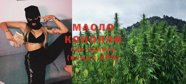 мефедрон VHQ Малоярославец