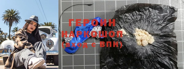 мефедрон VHQ Михайловск
