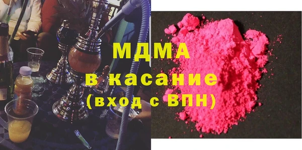 мефедрон VHQ Михайловск