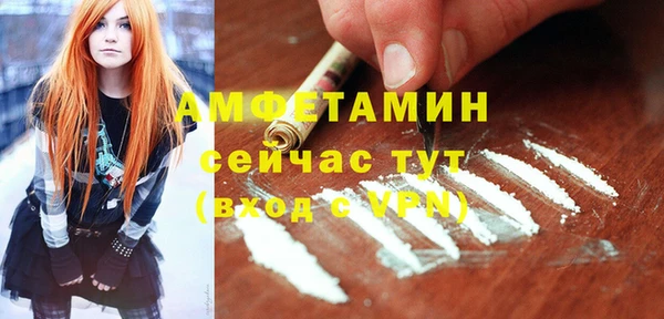 метамфетамин Надым