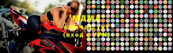 мефедрон VHQ Михайловск