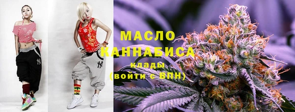 мефедрон VHQ Михайловск