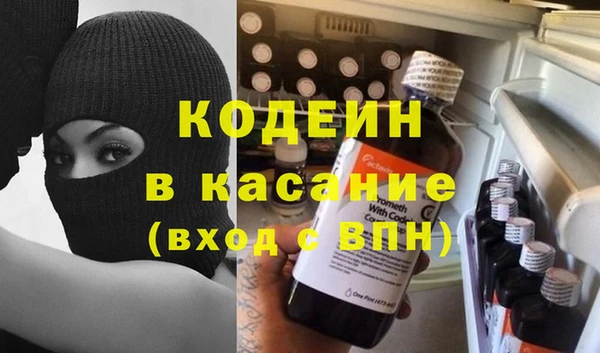 кокаин перу Навашино
