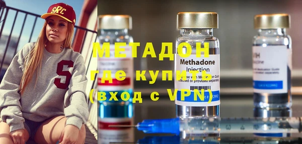 ECSTASY Михайловка