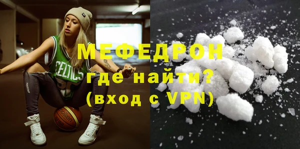 мефедрон VHQ Михайловск
