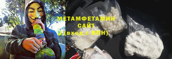 метамфетамин Надым
