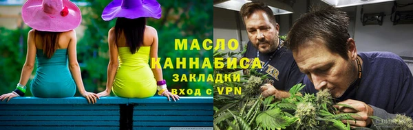 мефедрон VHQ Михайловск