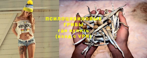 мефедрон VHQ Михайловск