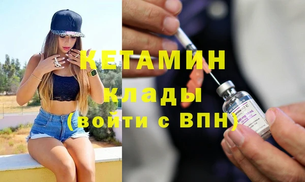 ECSTASY Михайловка