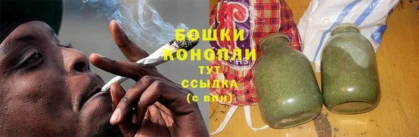 мефедрон VHQ Михайловск