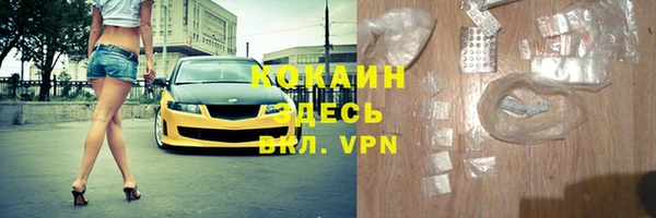 ECSTASY Михайловка