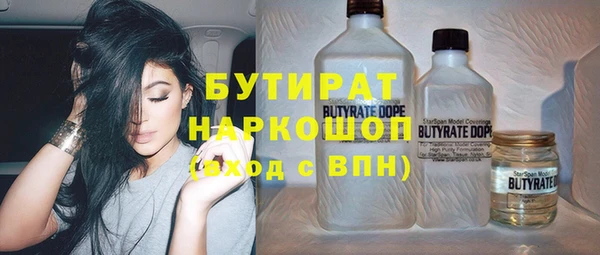 мефедрон VHQ Михайловск