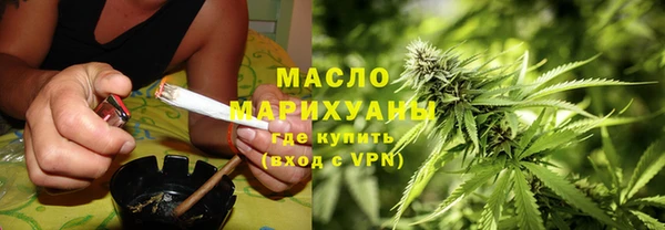 PSILOCYBIN Богородицк