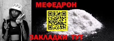 кристаллы Беслан
