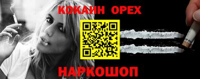 кристаллы Беслан