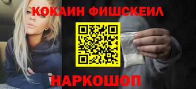 кокаин колумбия Бийск