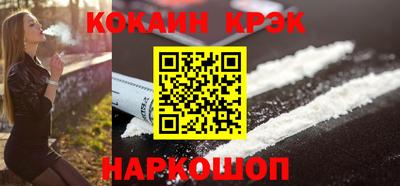 кокаин колумбия Бийск
