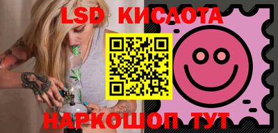 кристаллы Беслан