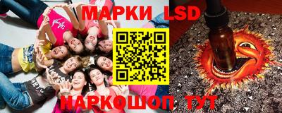 кристаллы Беслан
