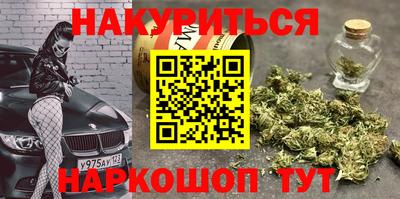 кристаллы Беслан