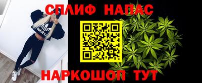 кристаллы Беслан