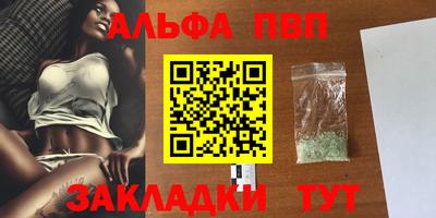 кристаллы Беслан