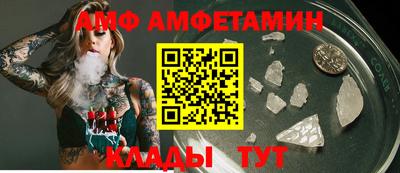 кристаллы Беслан
