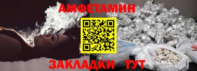 кристаллы Беслан